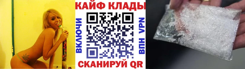 Что такое Невельск КОКАИН  Марихуана 