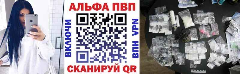 Alpha-PVP мука  Невельск 