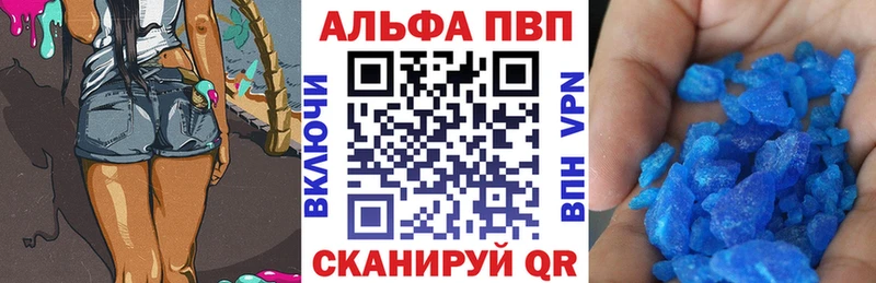 А ПВП мука Невельск