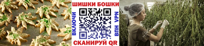 купить   Невельск  Cannafood конопля 