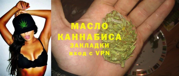 мдма Новый Уренгой
