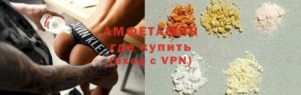 мефедрон VHQ Майский