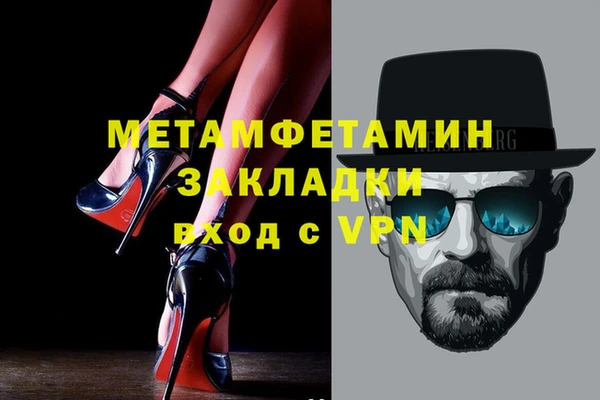 мефедрон VHQ Майский