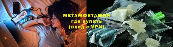 стаф Магас
