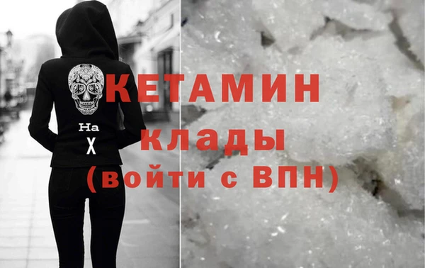 соль ск Медногорск
