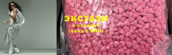 мефедрон VHQ Майский