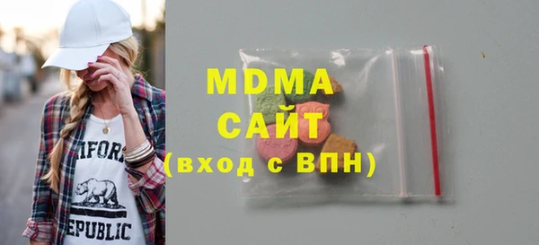 мефедрон VHQ Майский
