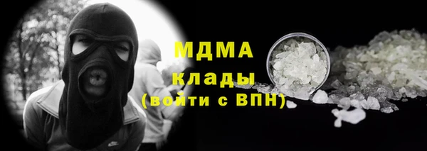 соль ск Медногорск