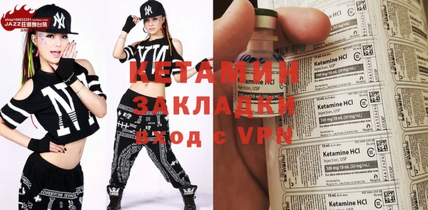 стаф Магас