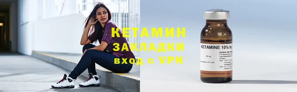 мефедрон Медвежьегорск
