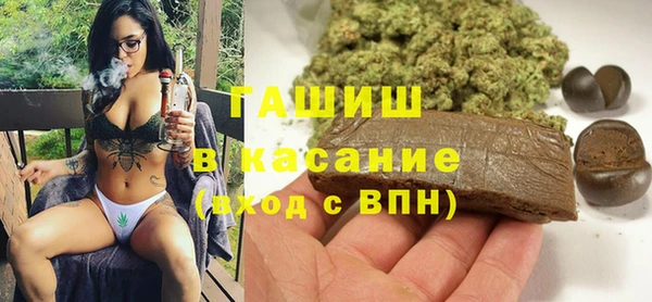 мефедрон VHQ Майский