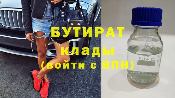 стаф Магас