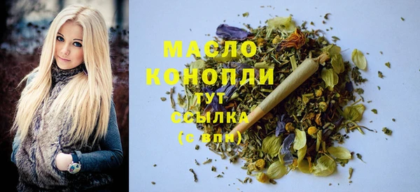 мефедрон Медвежьегорск