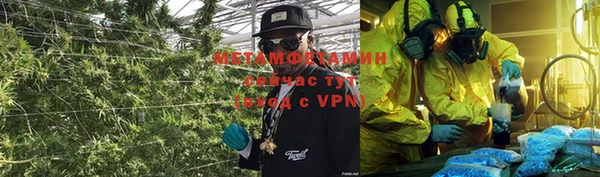 соль ск Медногорск