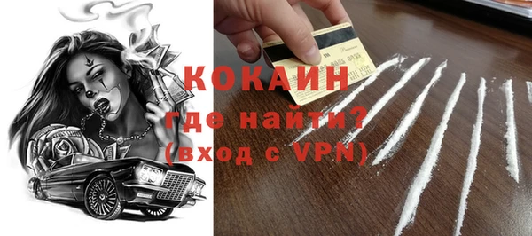 кокаин перу Мегион