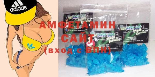 мефедрон VHQ Майский