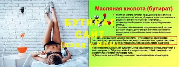 мефедрон Медвежьегорск