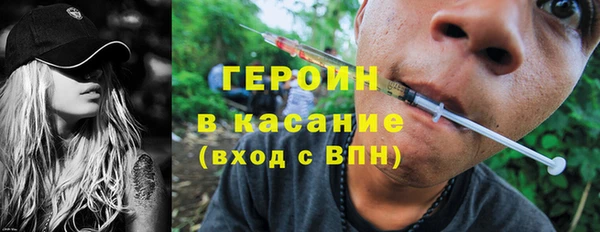 мефедрон Медвежьегорск