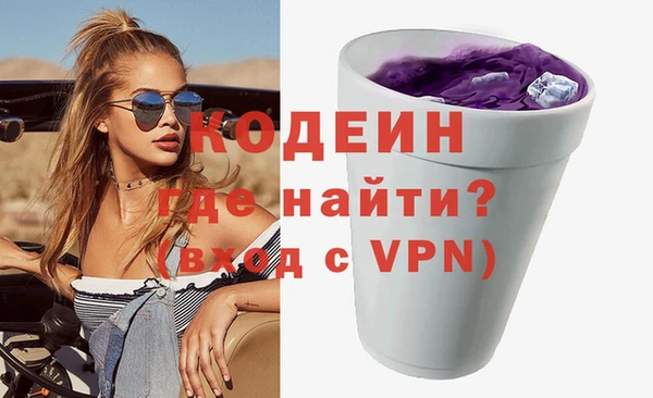 мефедрон VHQ Майский