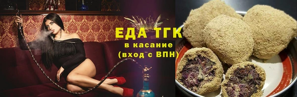 мефедрон VHQ Майский