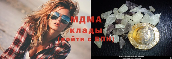 мефедрон VHQ Майский