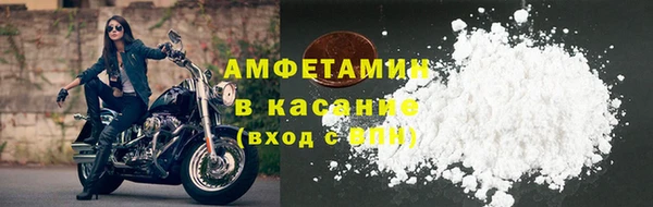 мефедрон Медвежьегорск