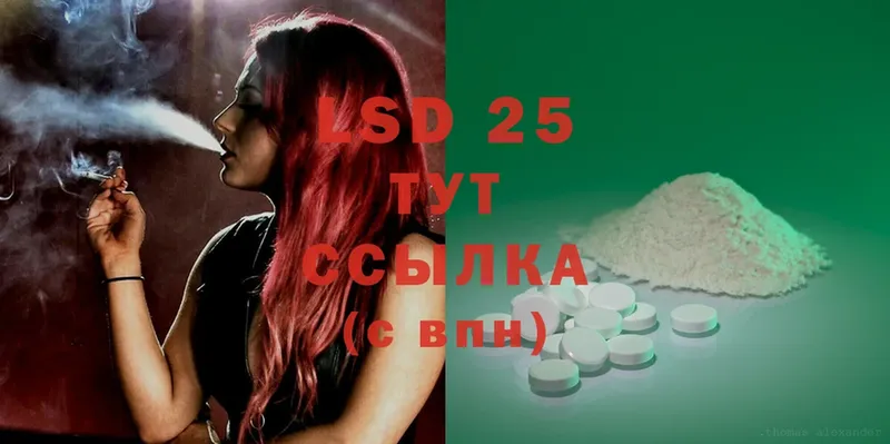 kraken сайт  Невельск  Лсд 25 экстази ecstasy 