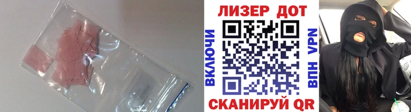 LSD-25 экстази кислота  Невельск 