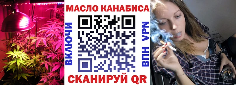 Дистиллят ТГК вейп с тгк  где можно купить наркотик  Невельск 