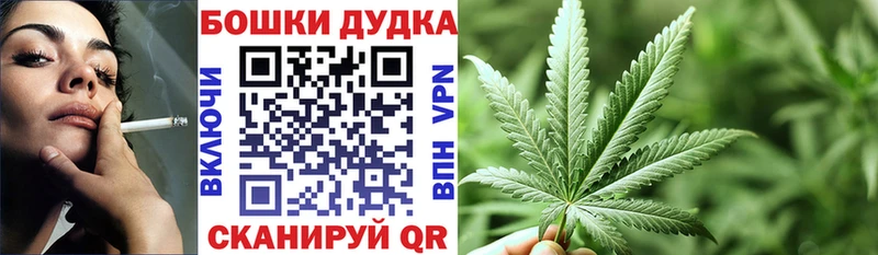 Канабис тримм  Невельск 